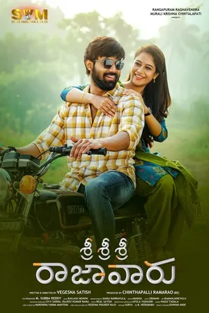 Sri Sri Sri Raja Vaaru 2025 Dual Audio WEB-DL | Dubbed Hindi Movie