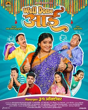 Well Done Aai 2025 Marathi HDTC | Dubbed Hindi Movie