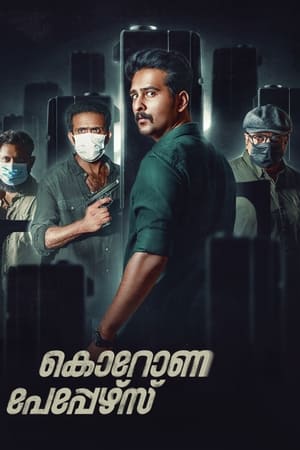 Corona Papers (2023) HDRip | Dubbed Hindi Movie | 480p