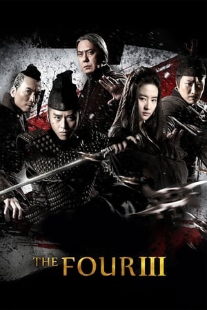 The Four 3 2014 Dual Audio | Dubbed Hindi Movie BluRay 300MB ESubs