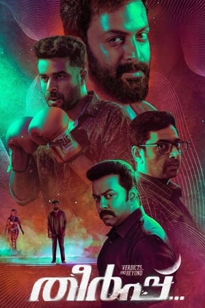 Theerppu 2022 (HQ-Dubbed) HDRip | Dubbed Hindi Movie – 480p
