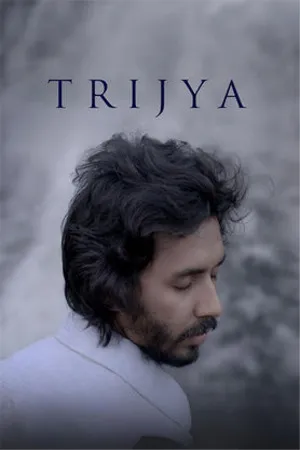 Trijya 2026 Marathi Audio HQ HDTC | Dubbed Hindi Movie