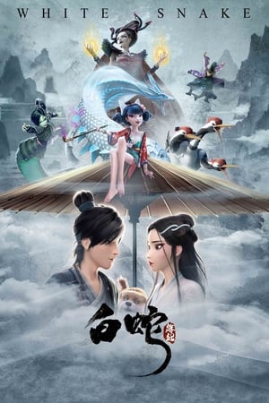 White Snake 2019 Dual Audio | Dubbed Hindi Movie BluRay 300MB